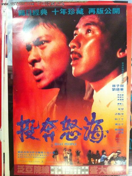 尾道市立大学艺术文凭证书
